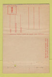 Matchbook Cover - Rosecrans Field St Joseph MO Air Force WEAR 40 Strike