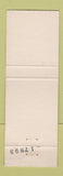 Matchbook Cover - Skelly oil gas Rodenburg Goodyear Tires Underwood IA