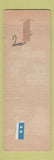 Matchbook Cover - Thomson Bros Dodge Plymouth Cincinnati OH WEAR