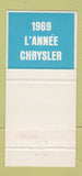 Matchbook Cover - Chrysler Canada 1969 Hardtop 300 30 Strike
