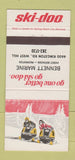 Matchbook Cover - Ski Doo Snowmobiles Bennett Marine West Hill ON 30 Strike