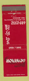 Matchbook Cover - Mon Jin Lau Chinese Restaurant Troy MI