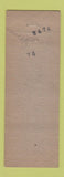 Matchbook Cover - Muir Hotel Muir MI