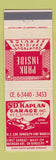 Matchbook Cover - SD Kaplan Garage Chicago IL