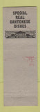 Matchbook Cover - Canton Restaurant Chinese Albany NY