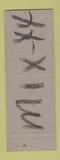 Matchbook Cover - MCC Club Youngstown OH pinup SAMPLE