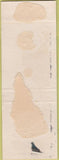 Matchbook Cover - Larkins Lumber Livernois SAMPLE
