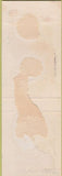 Matchbook Cover - Veilleux's Funeral Home Rockville IN SAMPLE