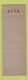 Matchbook Cover - Kings Grocery Stores 1961 WEAR