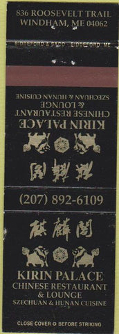 Matchbook Cover - Kirin Place Windham ME Chinese restaurant