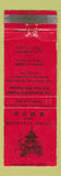 Matchbook Cover - Mandarin House Chinese Restaurant WEAR