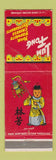 Matchbook Cover - Lum Fong Chinese Restaurant New York City WEAR