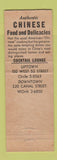 Matchbook Cover - Lum Fong Chinese Restaurant New York City WEAR