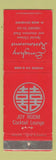 Matchbook Cover - Songhay Restaurant Chinese