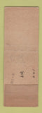 Matchbook Cover - Harris Hotel Washington DC WORN