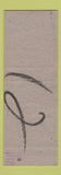Matchbook Cover - Victory Inn Harbor View OH pinup SAMPLE