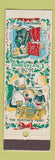 Matchbook Cover - Lion Match Christmas Eve 1620 Theme Puritan's Feast