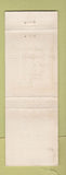 Matchbook Cover - American Cafe Sault Ste Marine MI