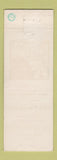 Matchbook Cover - White Pine Inn Hotel Fort Frances ON WEAR