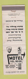 Matchbook Cover - Motel Vel Rose Baton Rouge LA