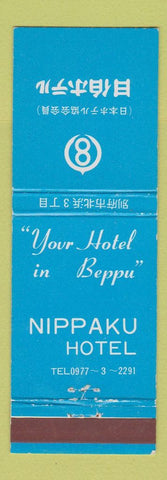 Matchbook Cover - Nippaku Hotel Beppu Japan WEAR