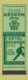 Matchbook Cover - Hotel Manger Boston MA