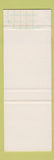 Matchbook Cover - Yellow Pages Phone Book MB Manitoba Telephone SAMPLE