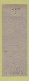 Matchbook Cover - El Patio Motor Lodge Fort Worth TX