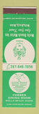 Matchbook Cover - Forbes Dining Room Wells Beach Motor Inn ME