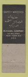 Matchbook Cover - Two Robins Mukamal Company Jewish New York City WEAR