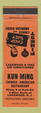 Matchbook Cover - Kun Ming Chinese Restaurant Lakewood NJ