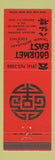 Matchbook Cover - Gourmet East Chinese Restuarant Ossining NY