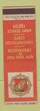 Matchbook Cover - New York Port of Embarkation Army Transport New York City