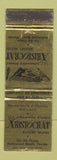 Matchbook Cover - Aristocrat Resort Motel Hollywood Beach FL