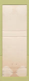 Matchbook Cover - Russ's Texaco oil gas Anaheim CA