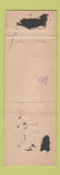 Matchbook Cover - Mans Beer? Belgium WEAR
