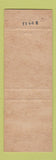 Matchbook Cover - Pine Grove Farm Cabins Raymond ME