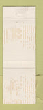 Matchbook Cover - Kirbyville Country Inn PA