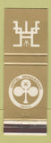 Matchbook Cover - Hotel Mindanao Madrid Spain