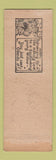 Matchbook Cover - Hotel Johnston Duncannon PA