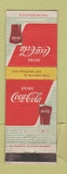 Matchbook Cover - Coca Cola Soda WEAR