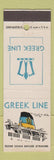 Matchbook Cover - Greek Line Shipping cruise