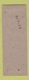 Matchbook Cover - JW Gale Superior Match Cheyenne WY