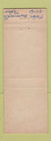 Matchbook Cover - Gulf Cafe Port Isabel TX