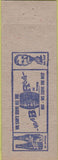 Matchbook Cover - 51 Inn Salt Lake City UT chili