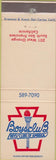 Matchbook Cover - Boys Clubs of America South San Francisco CA
