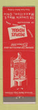 Matchbook Cover - Peoples Federal Savings Loan Massillon OH