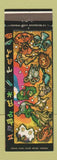 Matchbook Cover - Hair House and Lil Boo Teak Spring Lake NJ
