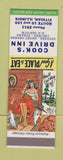 Matchbook Cover - Cook's Drive Inn Fithian IL DX oil gas hillbilly SAMPLE