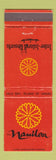 Matchbook Cover - Inter Island Resorts Nauiloa Hilo Bay Hawaii